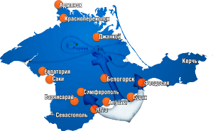 О некоторых городах Крыма - в двух словах