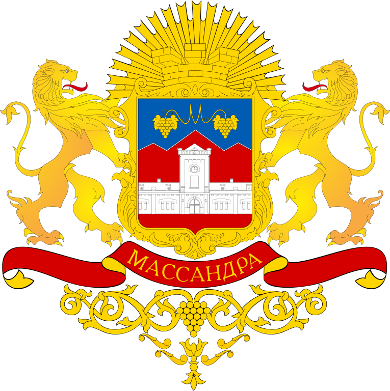 Герб Массандры