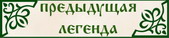 Сказание о царице Феодоре