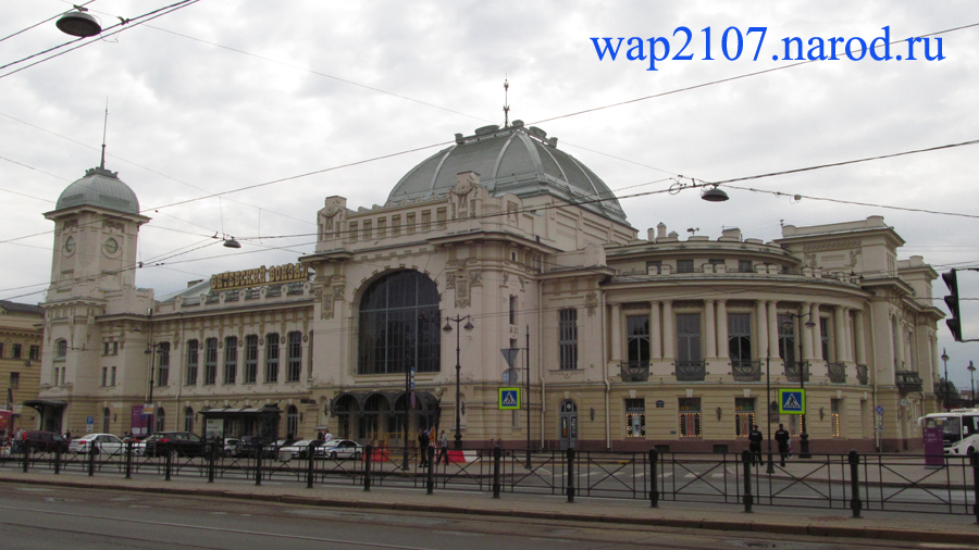 Сайт Витебского вокзала