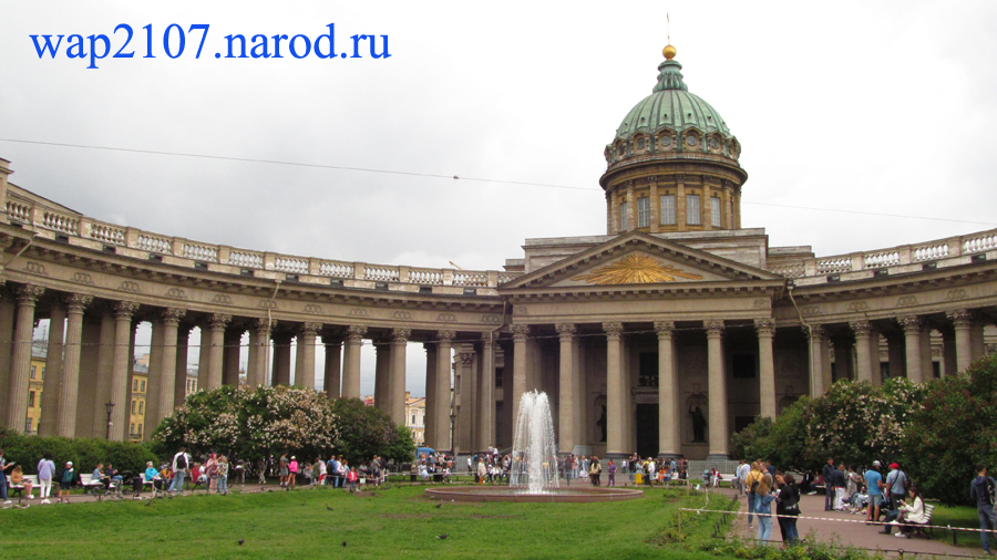 Официальный сайт Казанского кафедрального собора